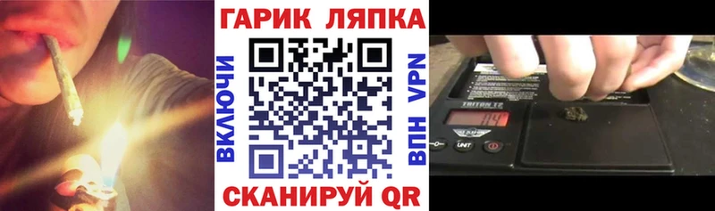ГАШИШ Лихославль