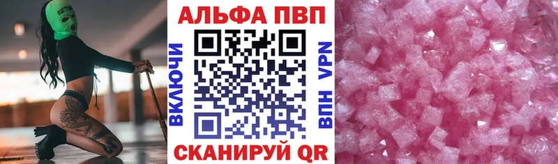 omg как войти продажа наркотиков Лихославль Alfa_PVP мука