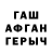 МДМА VHQ MashaHi