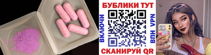 Ecstasy MDMA  дарнет шоп  Лихославль 