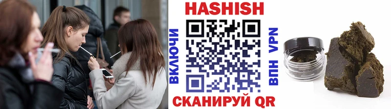 Гашиш VHQ  Лихославль 