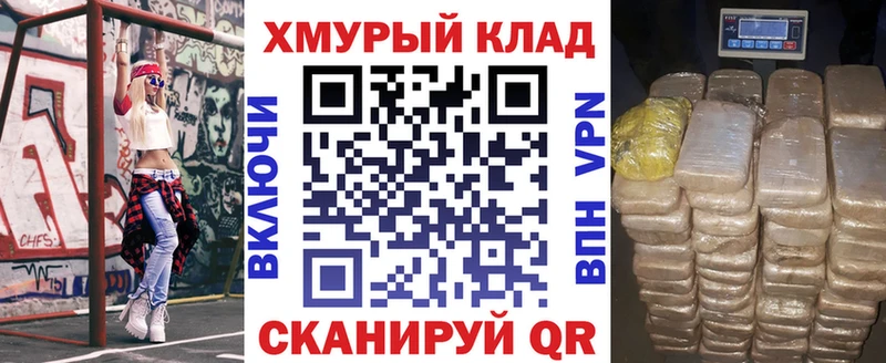 мега как зайти  Лихославль  ГЕРОИН герыч 