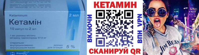 дарнет шоп  Лихославль  OMG сайт  КЕТАМИН ketamine 
