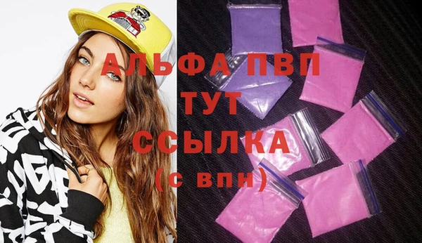 Альфа ПВП Алексеевка