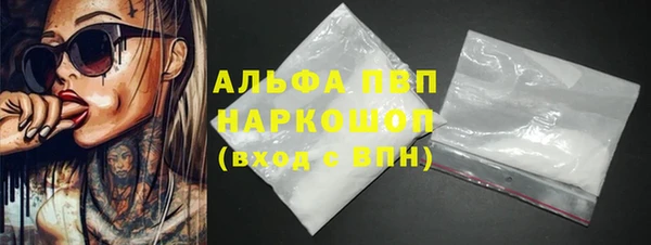 Альфа ПВП Алексеевка