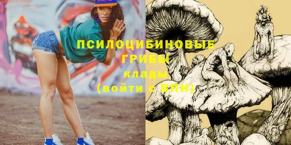 гашишное масло Алексин