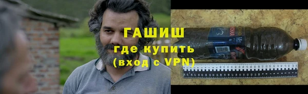 гашишное масло Алексин