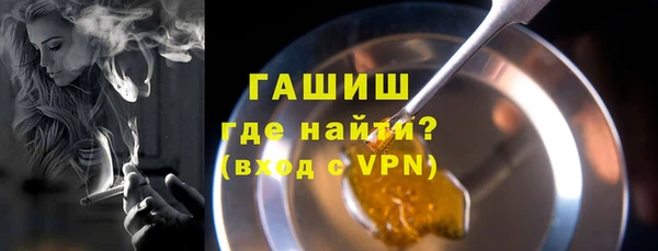 гашишное масло Алексин
