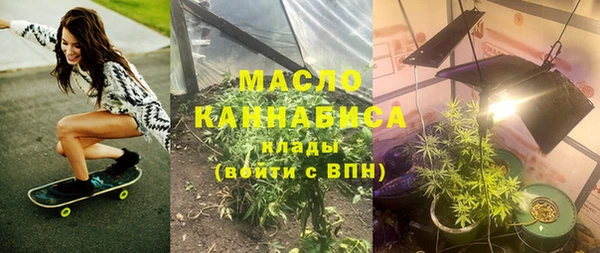 гашишное масло Алексин