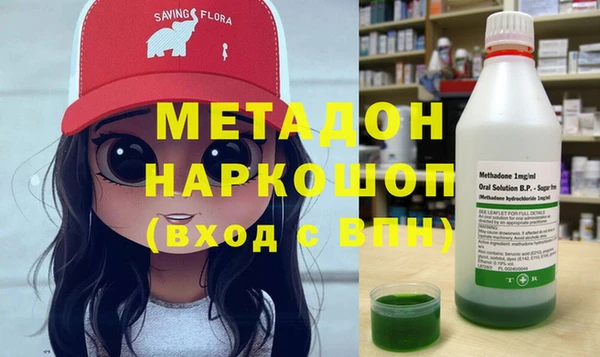 гашишное масло Алексин