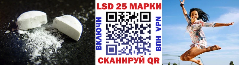 LSD-25 экстази ecstasy  Лихославль 