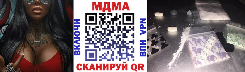MDMA crystal Лихославль