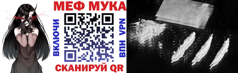 Меф кристаллы  где найти наркотики  Лихославль 