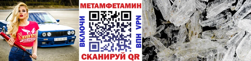 Метамфетамин винт  Лихославль 
