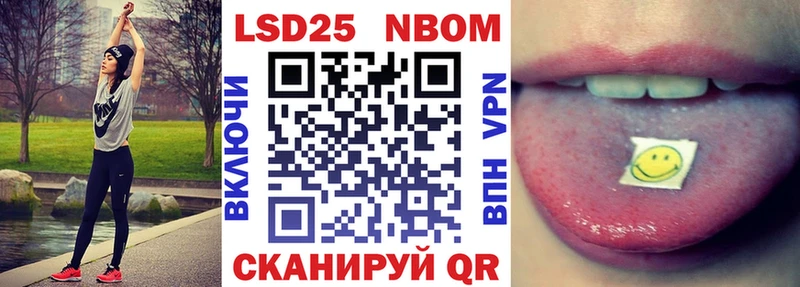 Марки NBOMe 1500мкг  цены наркотик  кракен ССЫЛКА  Лихославль 