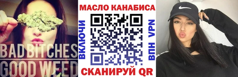 Дистиллят ТГК Wax  площадка телеграм  Лихославль  купить наркотики сайты 