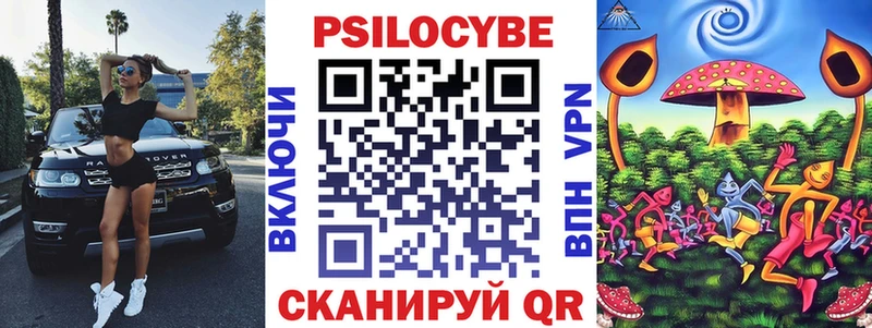Галлюциногенные грибы GOLDEN TEACHER  Лихославль 